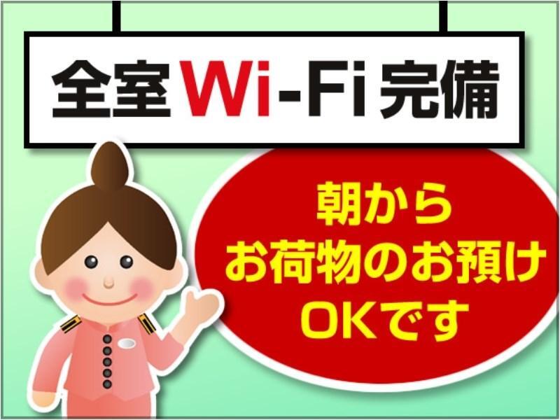 Toyoko Inn Niigata Furumachi Εξωτερικό φωτογραφία